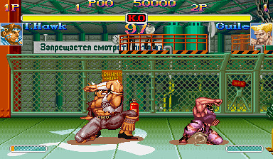 bobsagat-08-hawk-guile